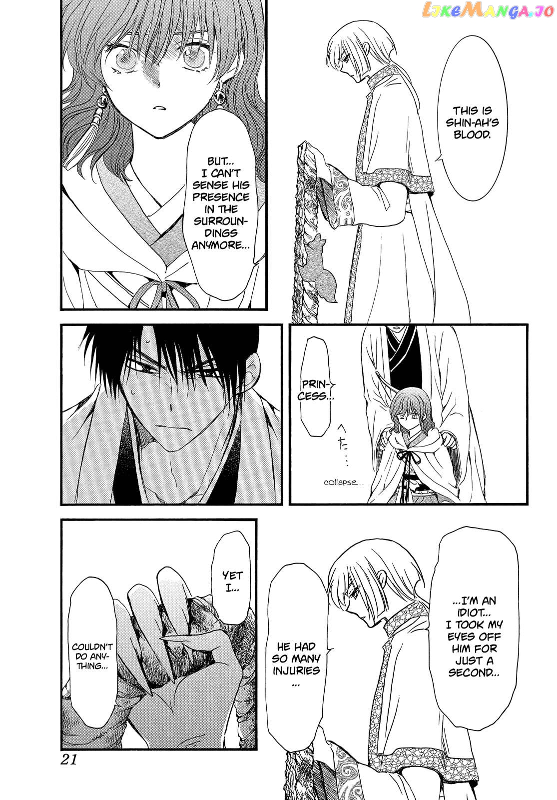 Akatsuki No Yona Chapter 251 image 11